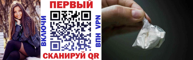 как найти закладки Алексеевка АМФ 97%