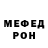 Amphetamine Розовый *Mr. Panda*