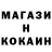 Кодеин напиток Lean (лин) Forselius
