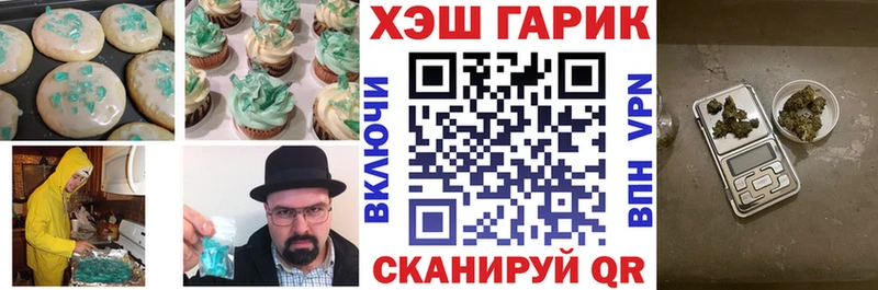 Печенье с ТГК марихуана  как найти закладки  мега зеркало  Алексеевка 