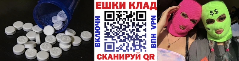 Ecstasy Cube Алексеевка