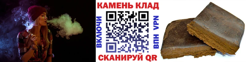 мега Алексеевка ГАШИШ hashish