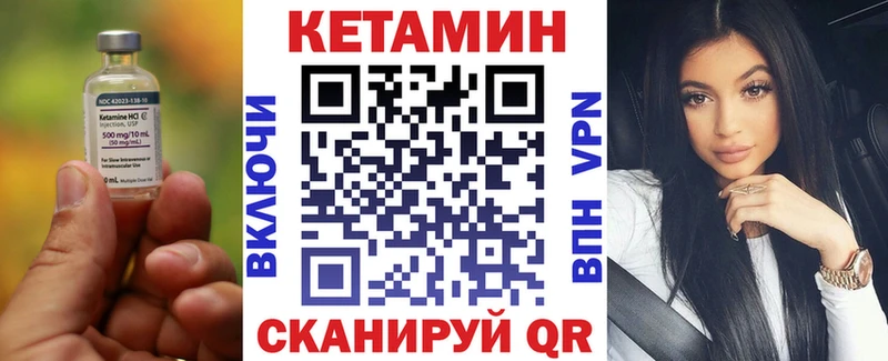 Кетамин ketamine  blacksprut зеркало  Алексеевка 