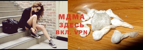 ГАЛЛЮЦИНОГЕННЫЕ ГРИБЫ Алексеевка
