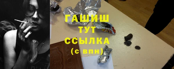 ГАЛЛЮЦИНОГЕННЫЕ ГРИБЫ Алексеевка