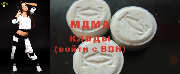 ГАЛЛЮЦИНОГЕННЫЕ ГРИБЫ Алексеевка