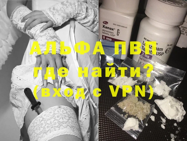 прущая мука Осташков