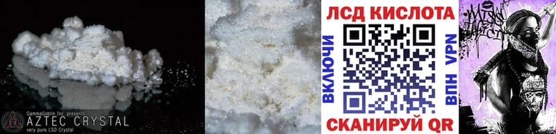 ЛСД экстази ecstasy  гидра tor  Алексеевка 