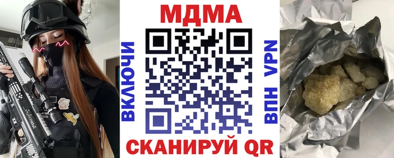 МДМА crystal  Алексеевка 