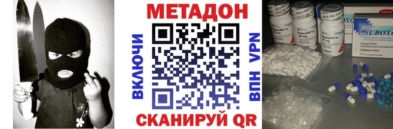 Метадон мёд Алексеевка