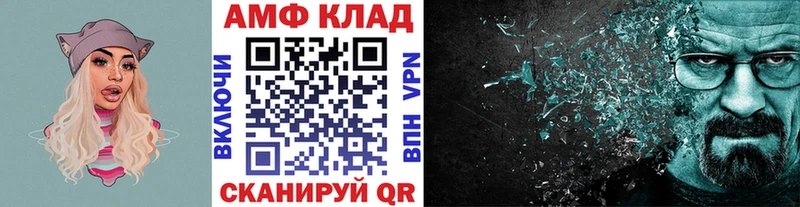 Метамфетамин винт  купить наркоту  Алексеевка 